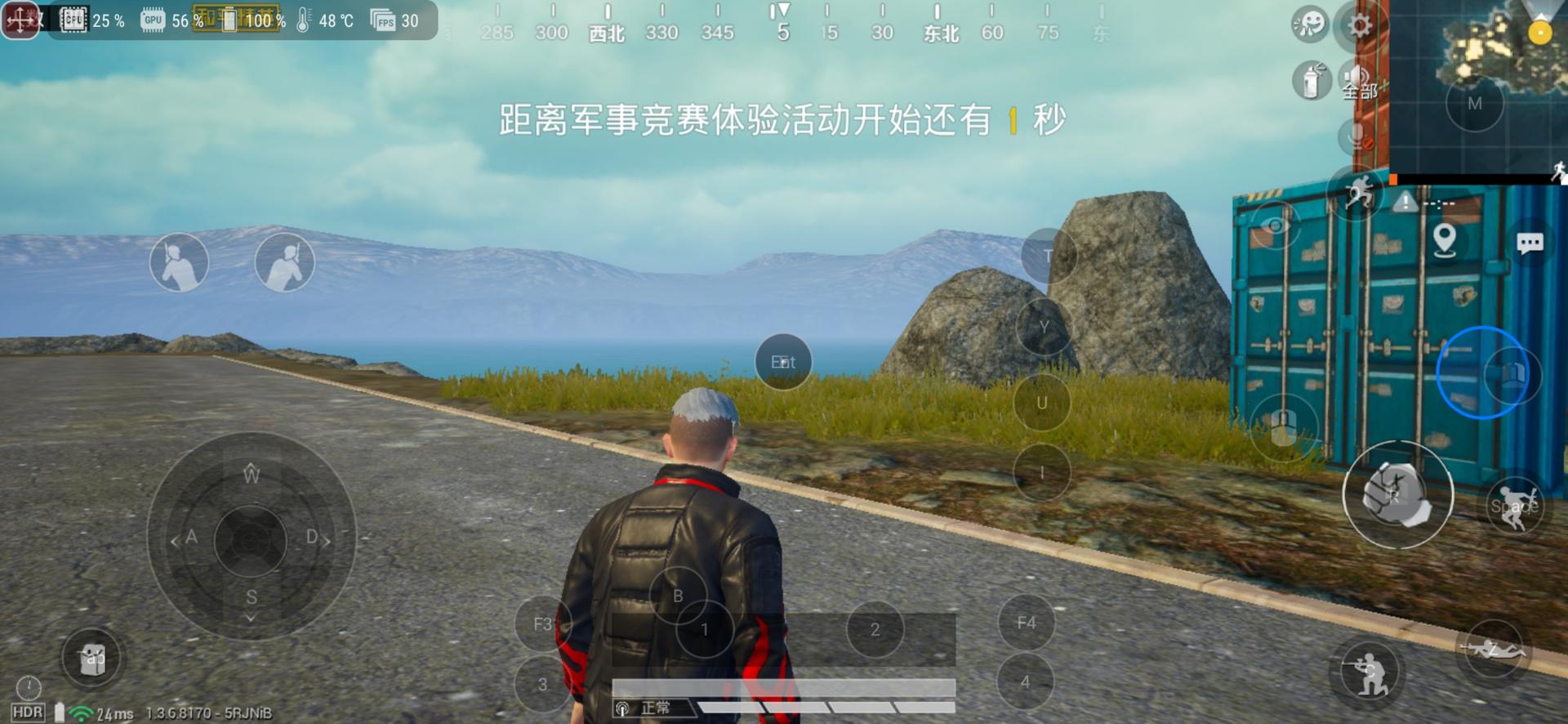 rog手柄的独立模式,rog手柄适合手游