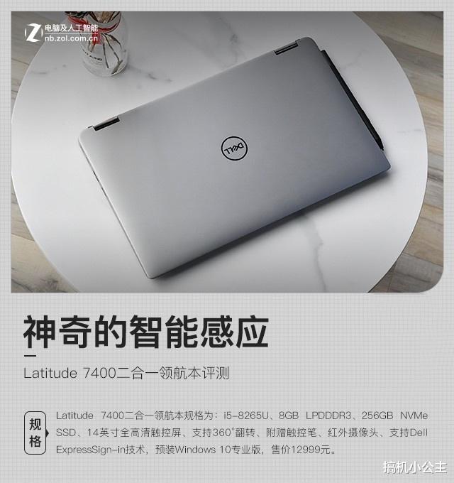 鎴村皵latitude7400,delllatitude7400