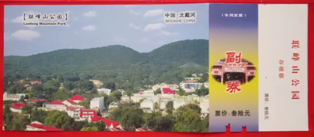 秦皇岛老君顶景区门票,秦皇岛有哪些值得一去的景点