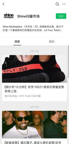 微信小程序靠谱的潮服,微信小程序小众品牌怎么弄