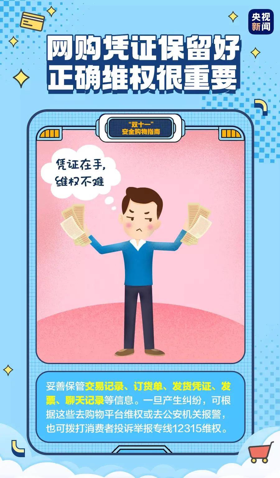 “尾款人”，除了满减优惠，你还有一份指南待领取！