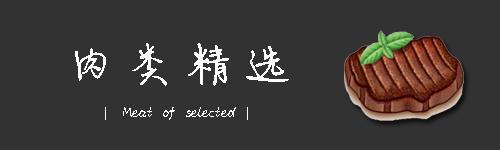 美食菜谱大全100种,电白年例美食菜谱大合集