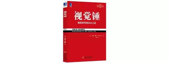 营销人必读的书,广告人必读的10本书单