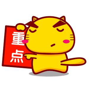 济南3号线车辆段,3号线济南东站车辆段综合开发