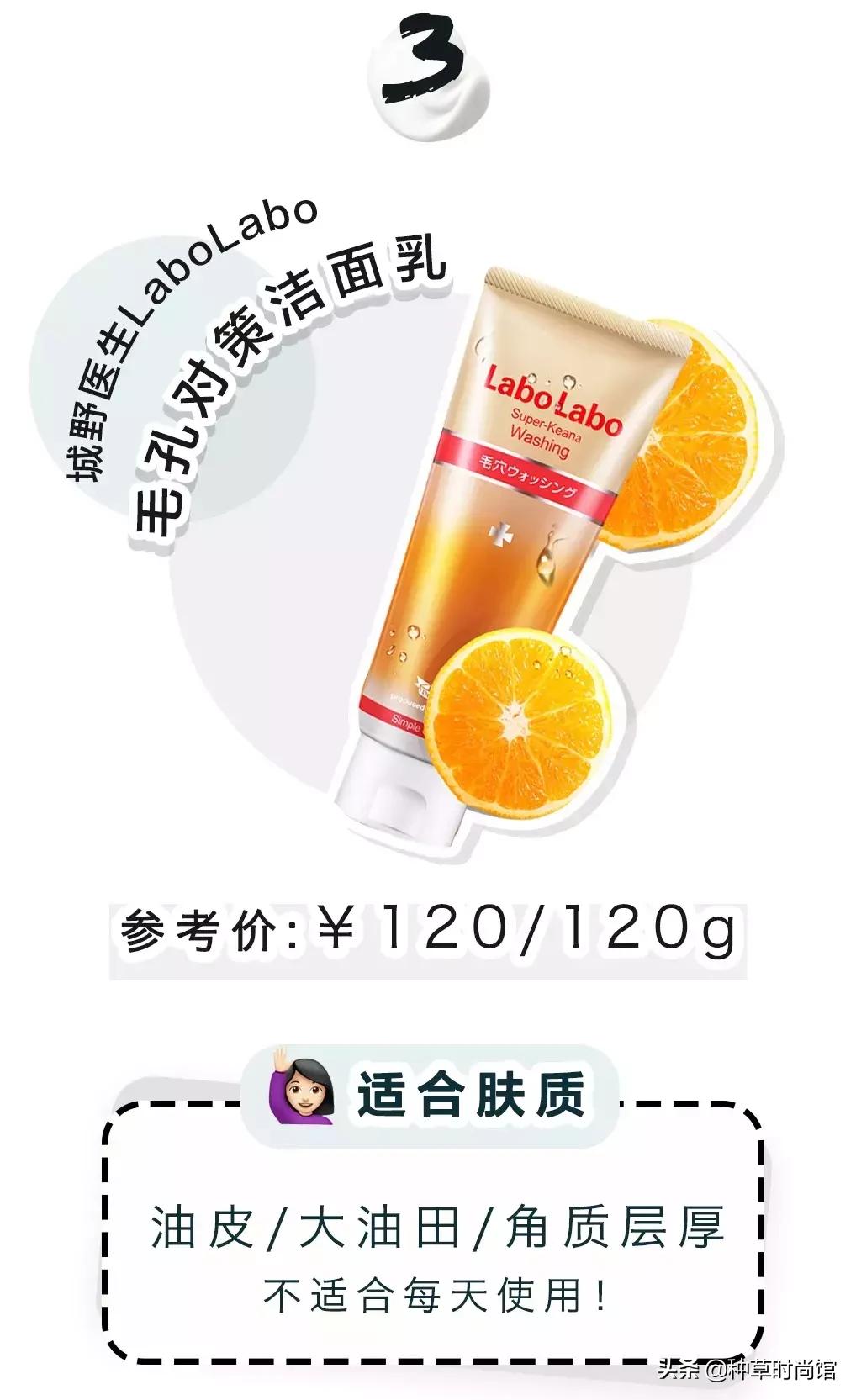 会烂了脸的洗面奶,洗面奶什么成分会烂脸