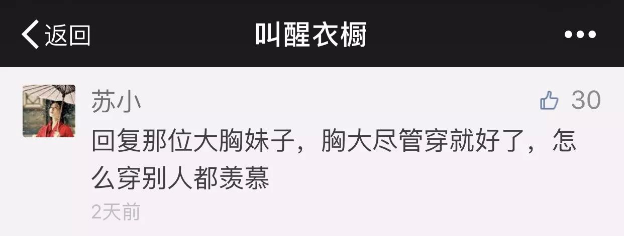 微胖鹅蛋脸瘦下来,微胖mm的显瘦公式只需记住这4条