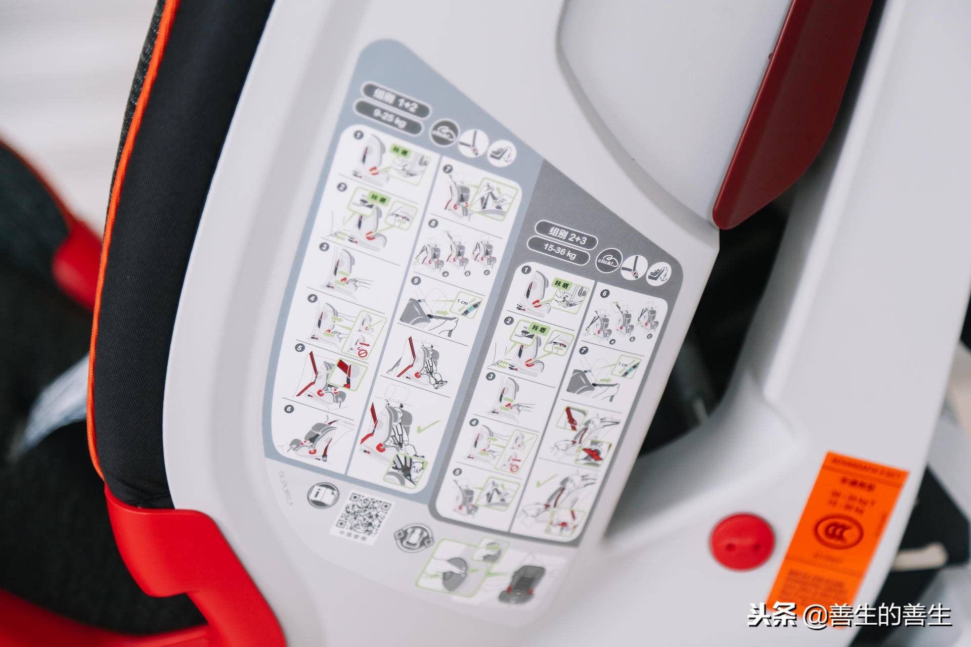 宝得适百变骑士适合多大宝宝坐,宝得适britax百变骑士安全座椅