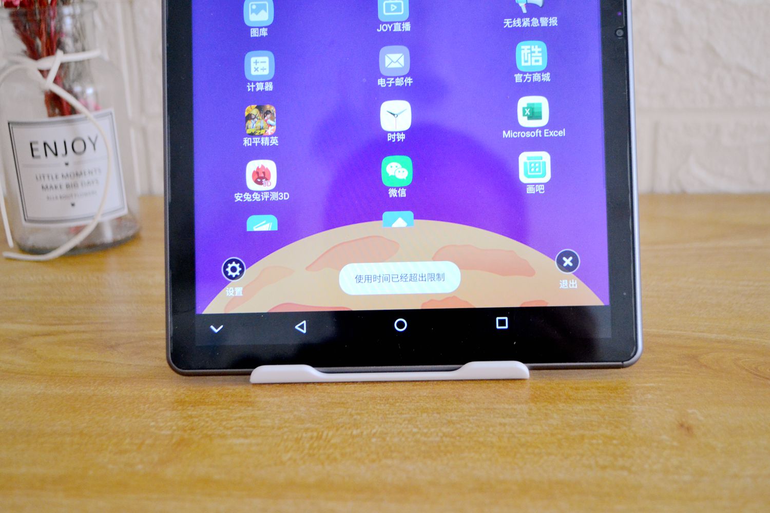 酷比魔方平板吃鸡测评,酷比魔方10.1寸平板评测