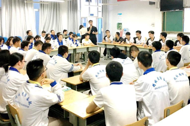 论述教育改革未来发展趋势,深入浅出地解读了中国教育2035