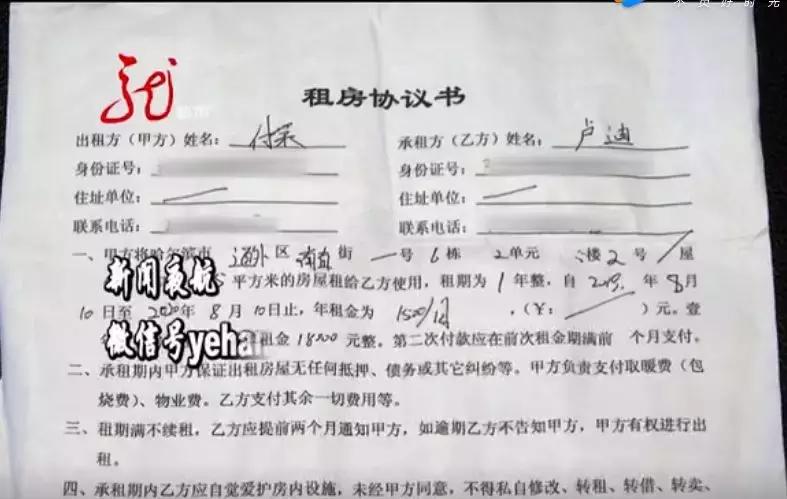 “安居客”真能安居吗？一男子刚搬进出租房1小时，竟闯进了两个不速之客......