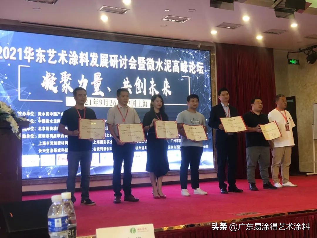 易涂得吴振江,易涂得艺术漆吴振江