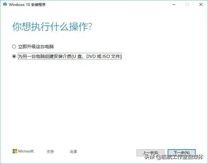 windows10官方原版下载方法,windows10官方版本怎么安装驱动