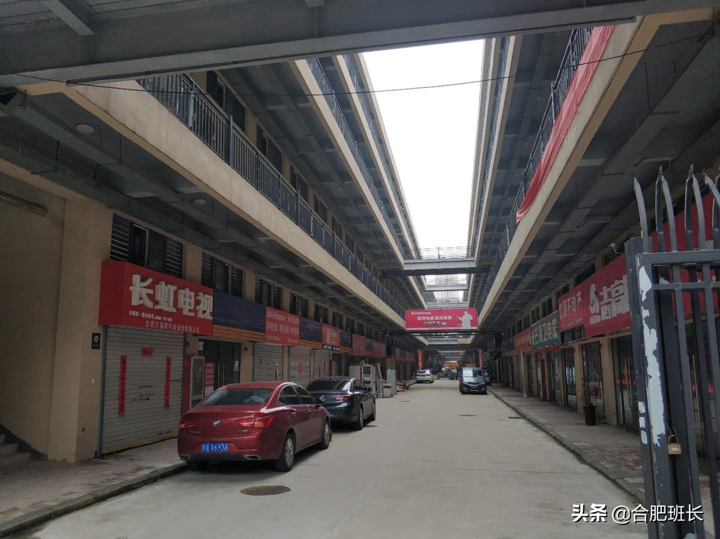 投资200亿的合肥京商商贸城现状如何？班长实地探访京商