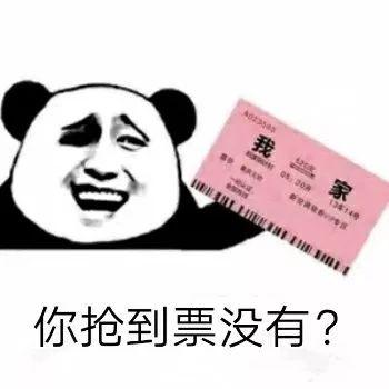 连云港高铁站最新信息,连云港高铁站首发