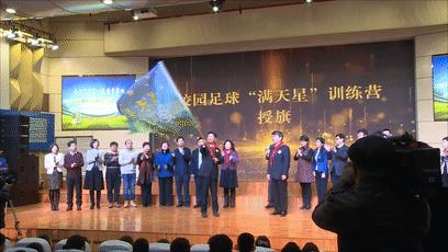 海淀区小学足球联赛2024,喜讯获奖视频完整版