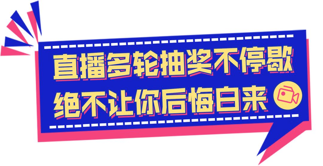 不看血亏！37元买阿玛尼！W37“霸道女总裁”狂撒福利