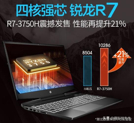 游戏本选amd还是intel,amdr75800h轻薄本推荐