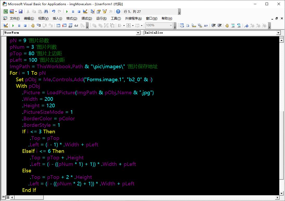 vba制作图片压缩程序,vba制作条形图