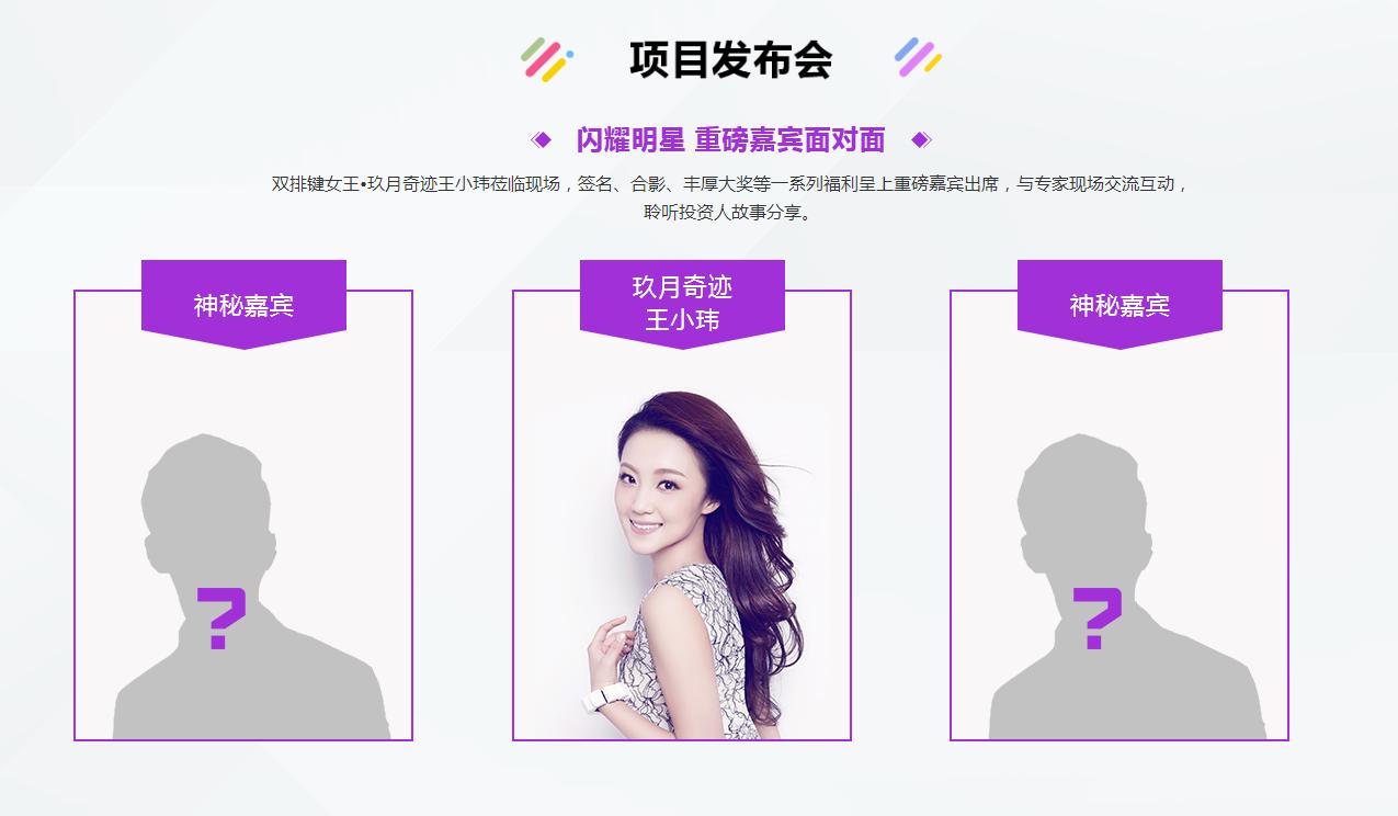 玖月教育国际艺术中心,玖月教育发布会直播