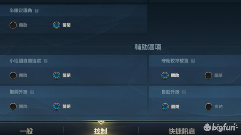 英雄联盟手游英雄玩法详细教程,英雄联盟手游最详细操作设置