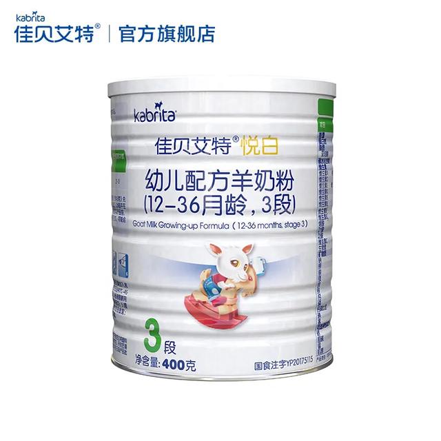 婴幼儿适合选择奶粉还是酸奶,怎么选择奶粉营养高