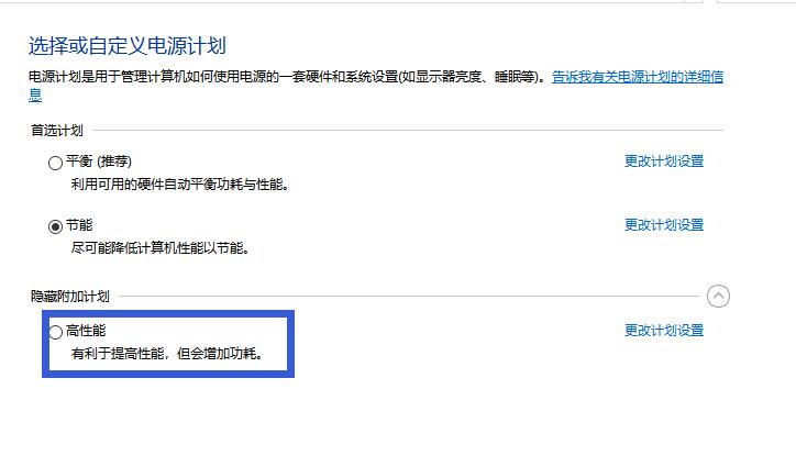 电脑必要的5个设置,电脑最佳默认值设置