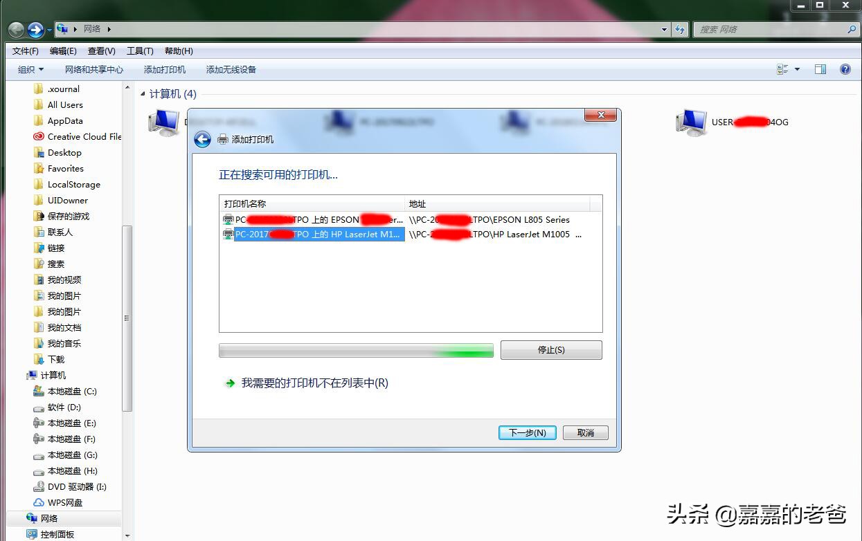 共享打印机步骤和注意事项,如何共享打印机的操作步骤