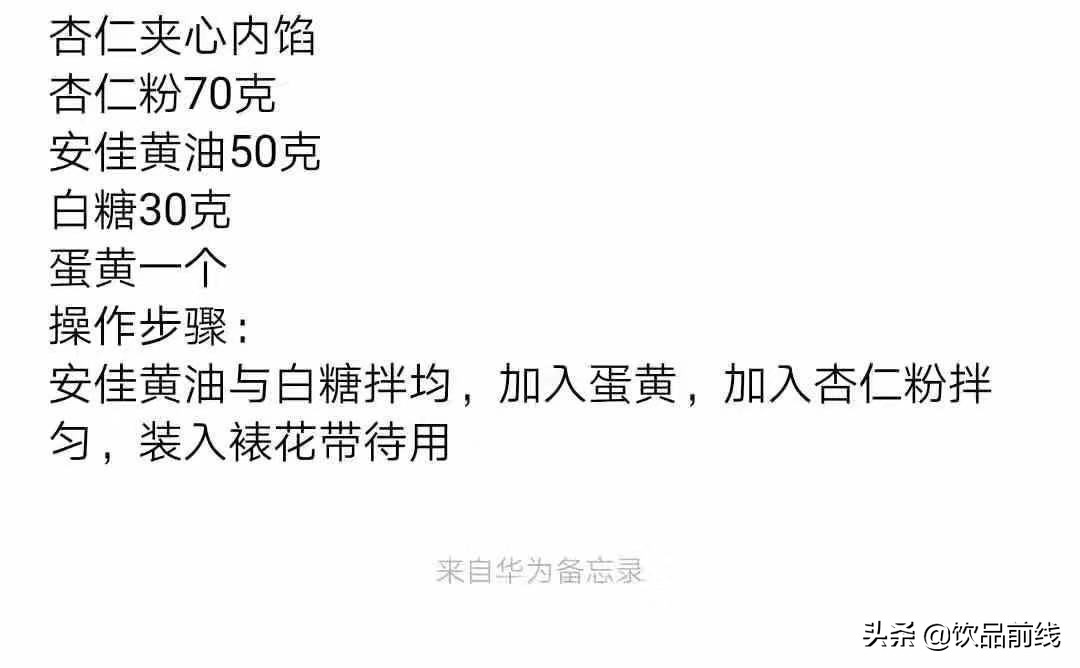 羊角面包制作视频,羊角面包制作方法
