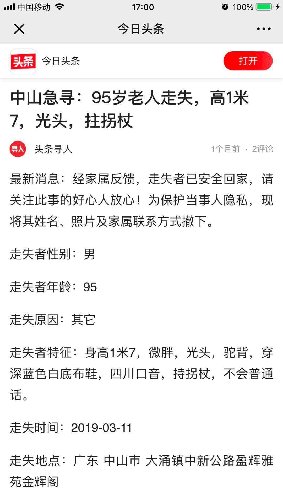 瀛濋『鐖舵瘝蹇呭绁炲櫒,瀛濋『鐖舵瘝绁炲櫒