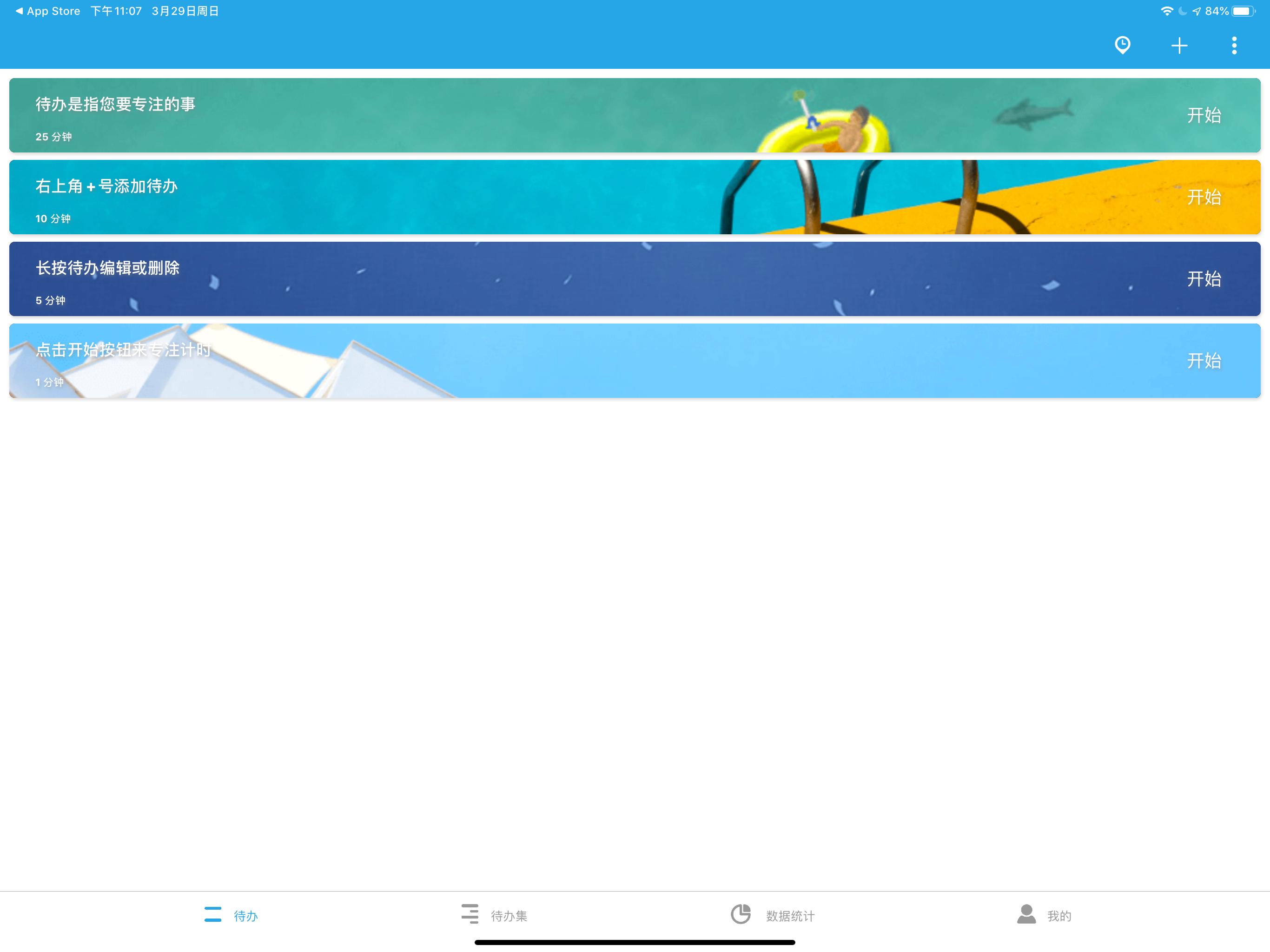 新手入门ipadpro必备软件,ipadpro的各种小技巧