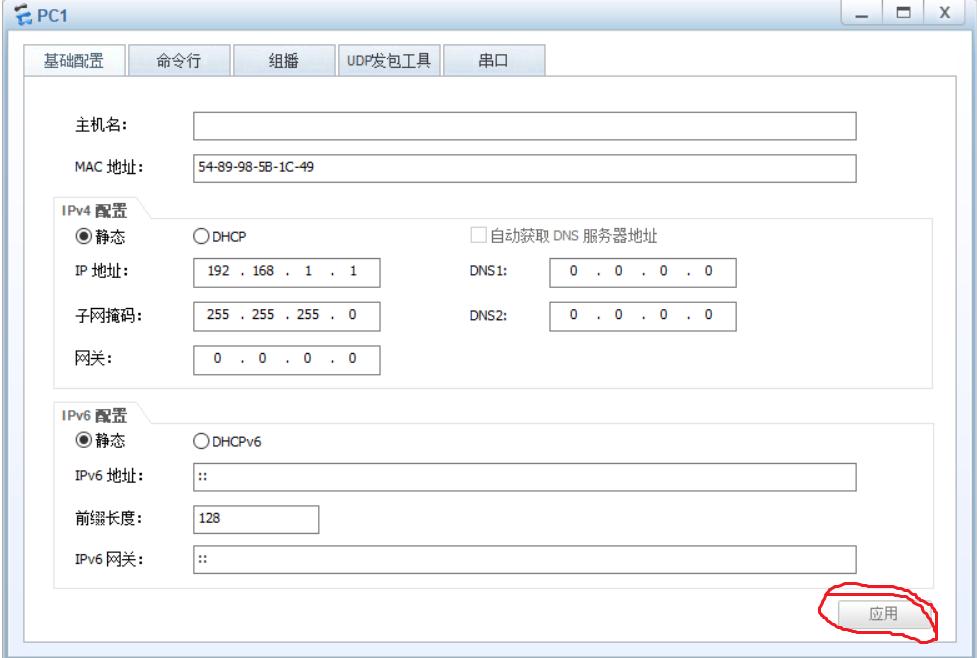 路由与交换技术实验及案例教程,华为路由交换技术基础教程