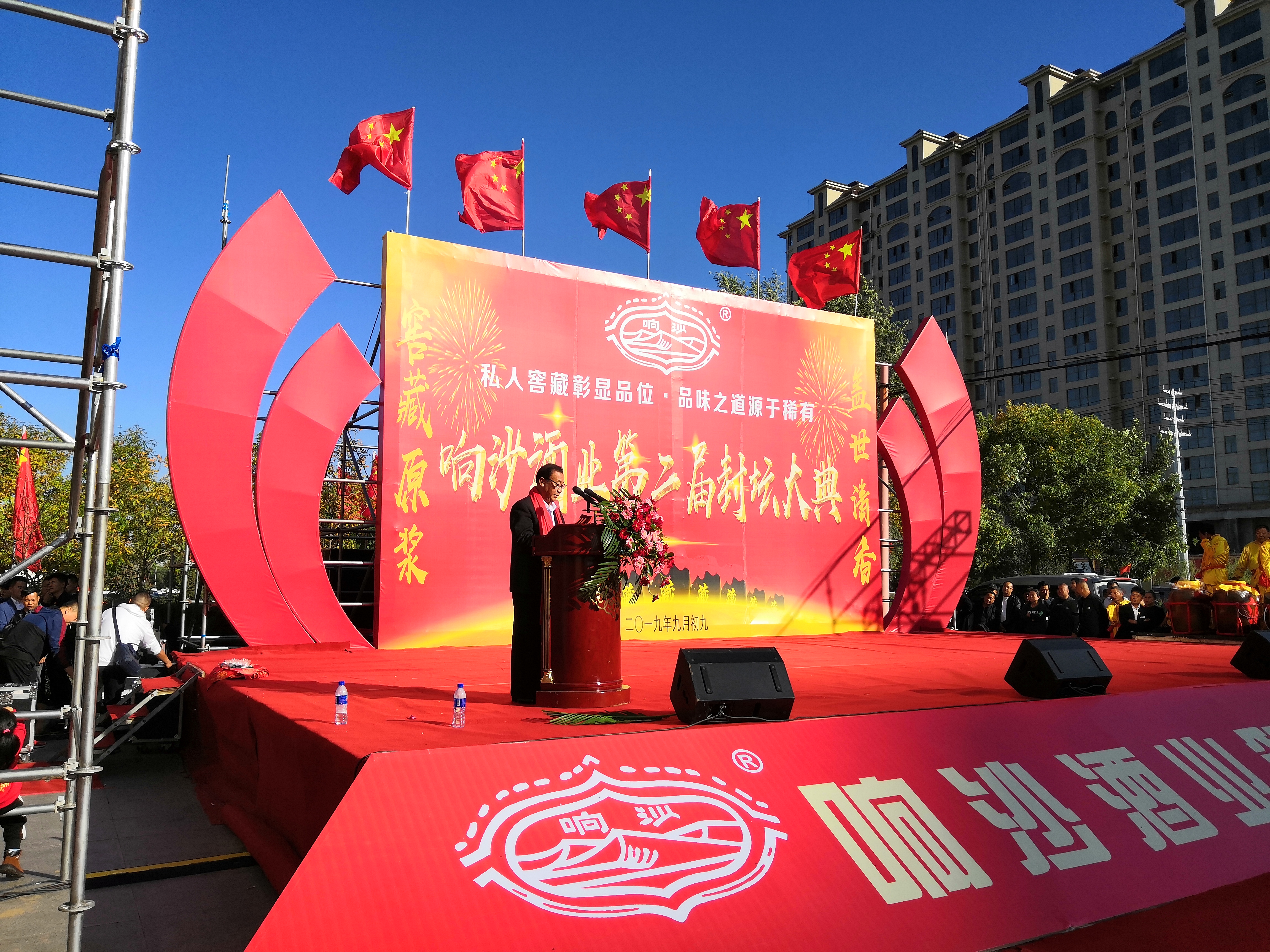 响沙原浆酒,响沙老窖酒