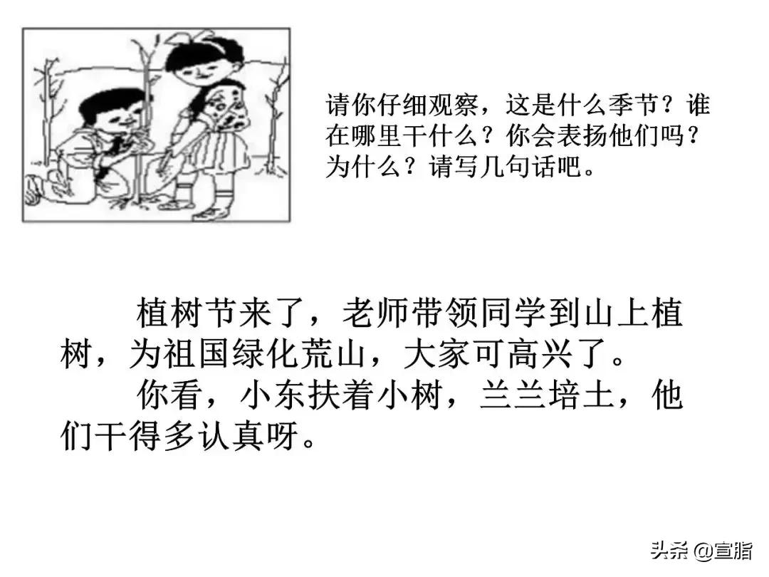 部编版六年级语文上册作文范文,部编版语文下册1-8单元作文