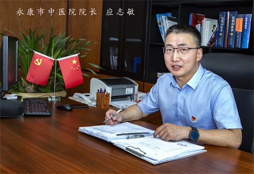 永康中医院最新消息,永康市中医院新址在哪里