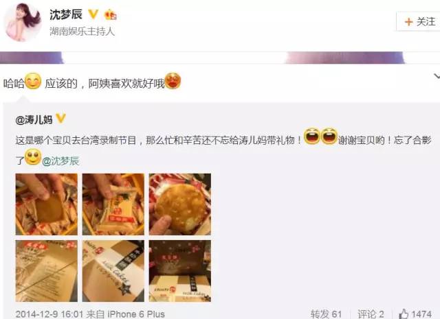 整容网红卖假货,整容女卖假货