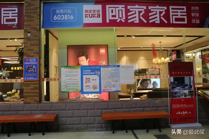 八益家具城啥时开门,八益家具城最新消息