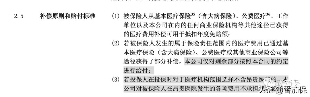 中宏至尊无忧保险怎么样,中宏保险的百万医疗险多少钱