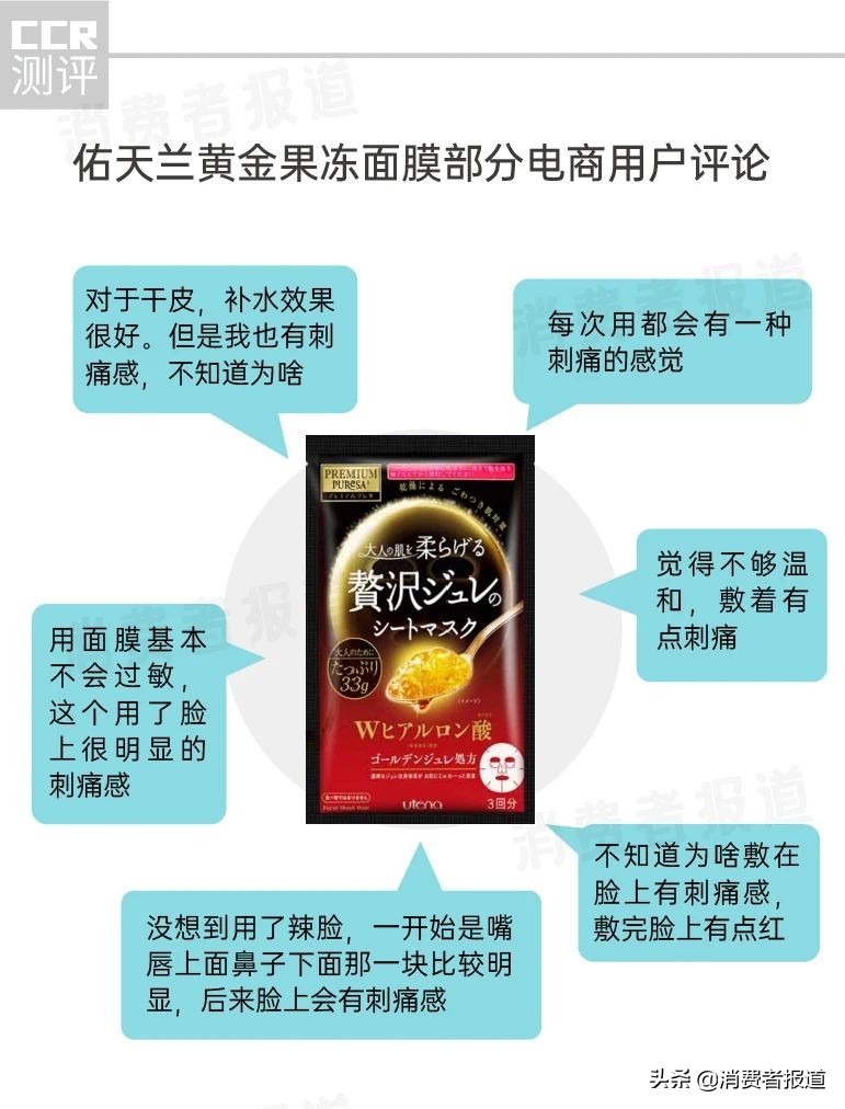 佑天兰双效净肤面膜测评,30以下国货便宜美白面膜
