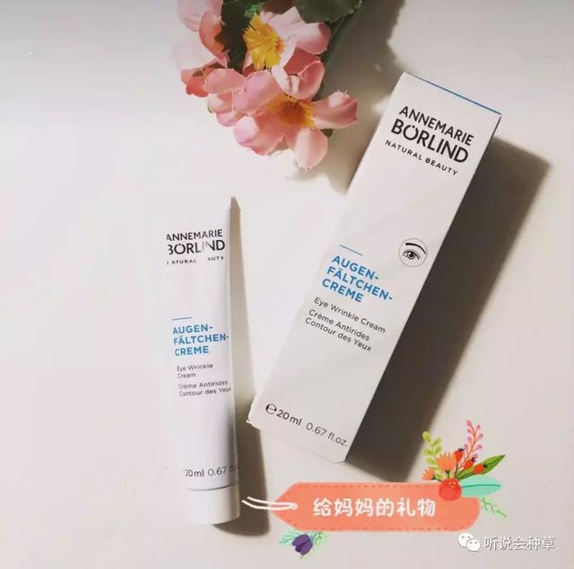 不显老眼霜推荐,眼霜用抗皱的好还是用淡化细纹的