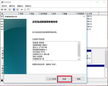 戴尔optiplex3050加固态,戴尔optiplex3050安装win7