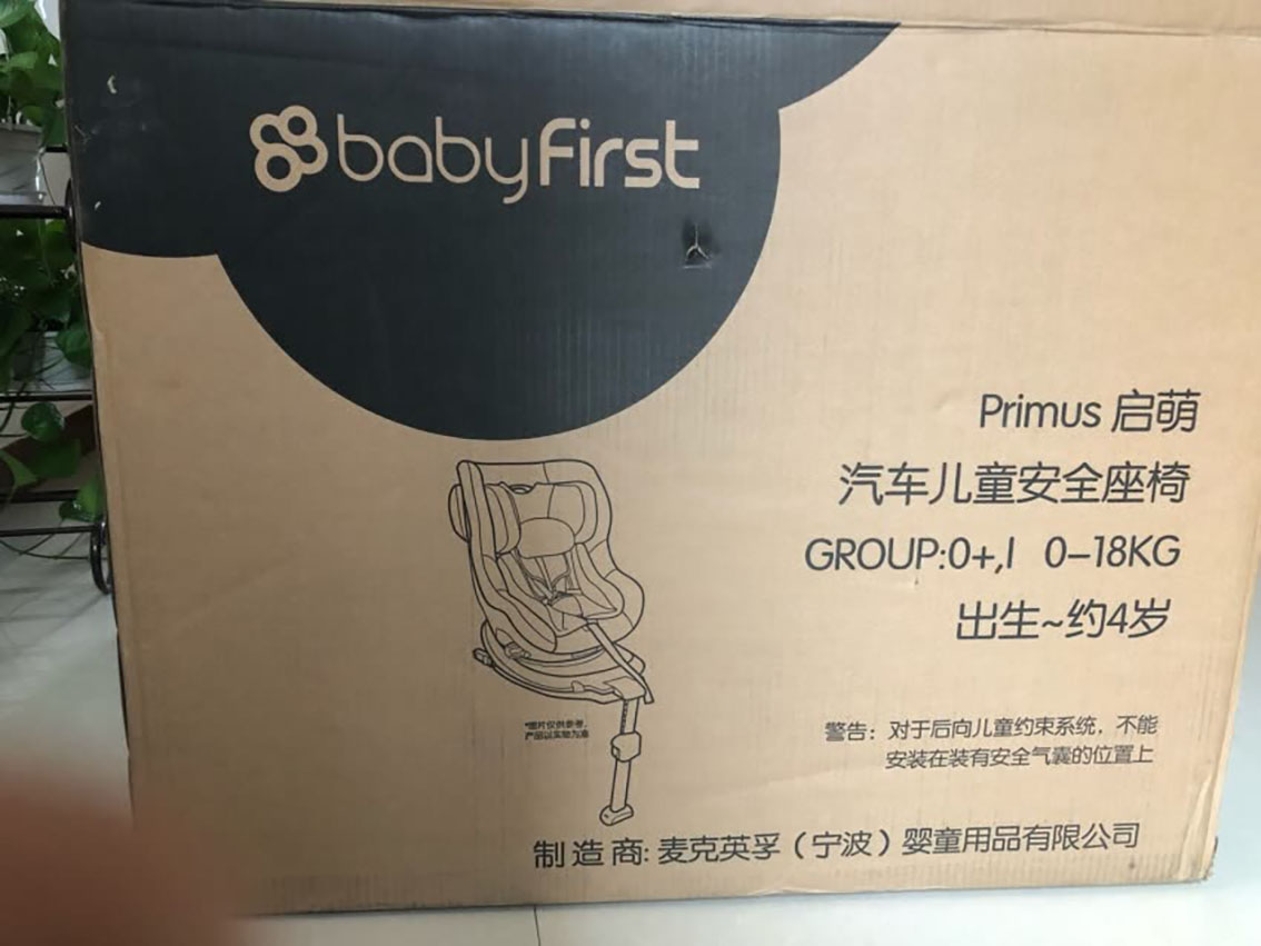 儿童安全座椅怎么选？“宝贝第一”实测值达标准要求最佳水平