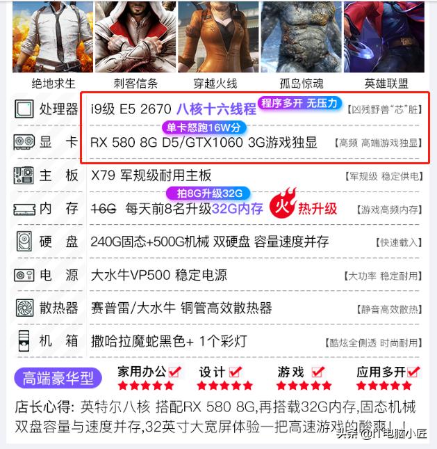 鲁大师对电脑评分多少算正常,鲁大师怎么没有性能测试了