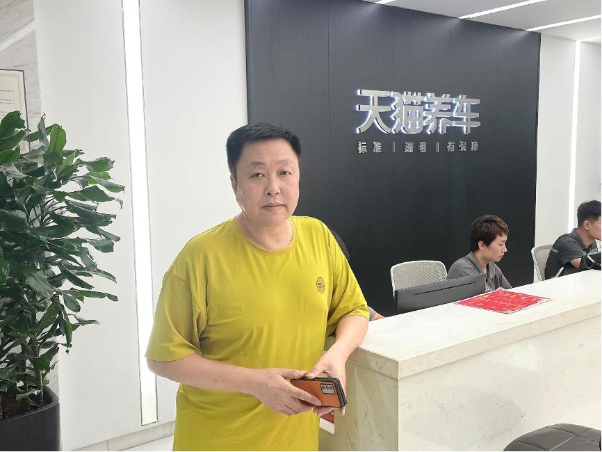 开天猫养车店盈利情况怎么样,天猫养车4s店高管2年开9家店