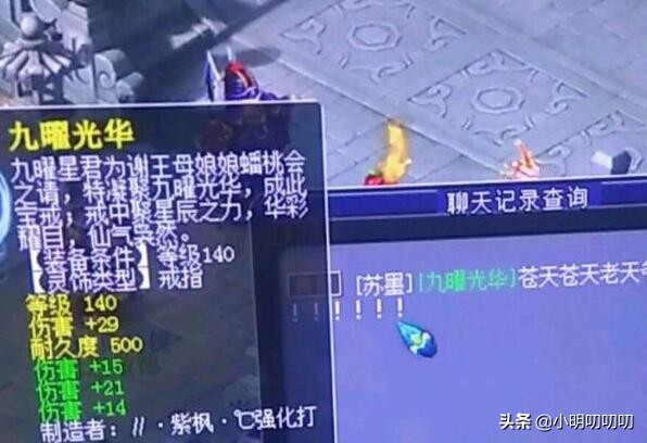 梦幻西游平民刷子投入多少钱,梦幻西游装备商人真的能赚百万吗