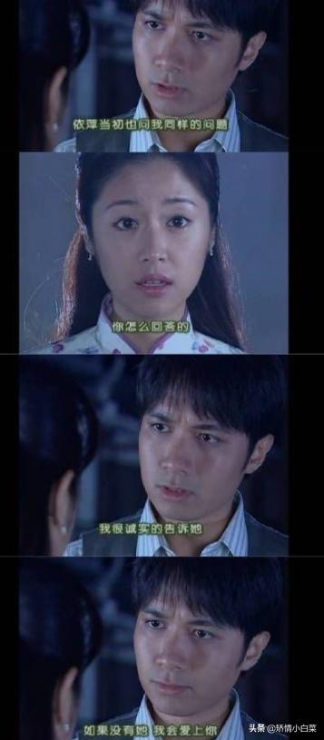 情深深雨濛濛何书桓承认喜欢依萍,情深深雨濛濛何书桓