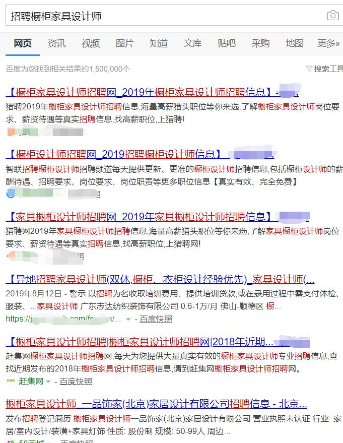 做橱柜设计师有发展吗,橱柜招聘设计师