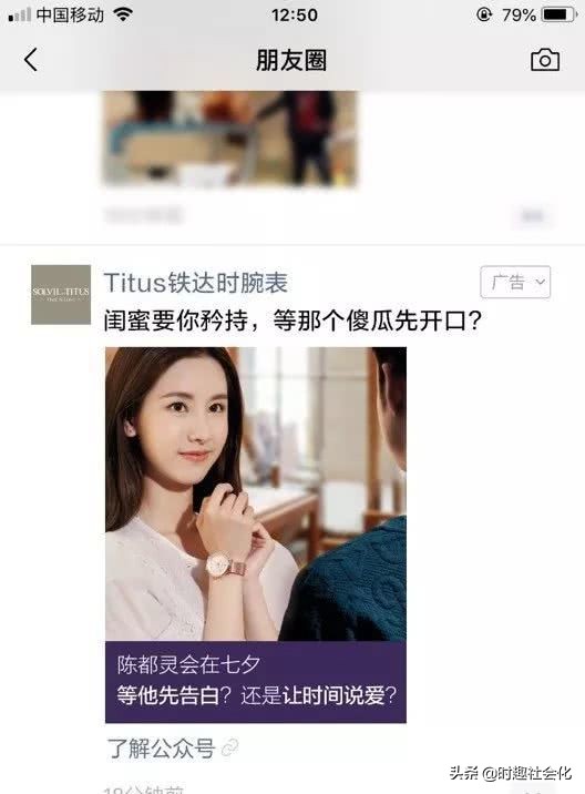 铁达时天长地久怎么样,铁达时教程