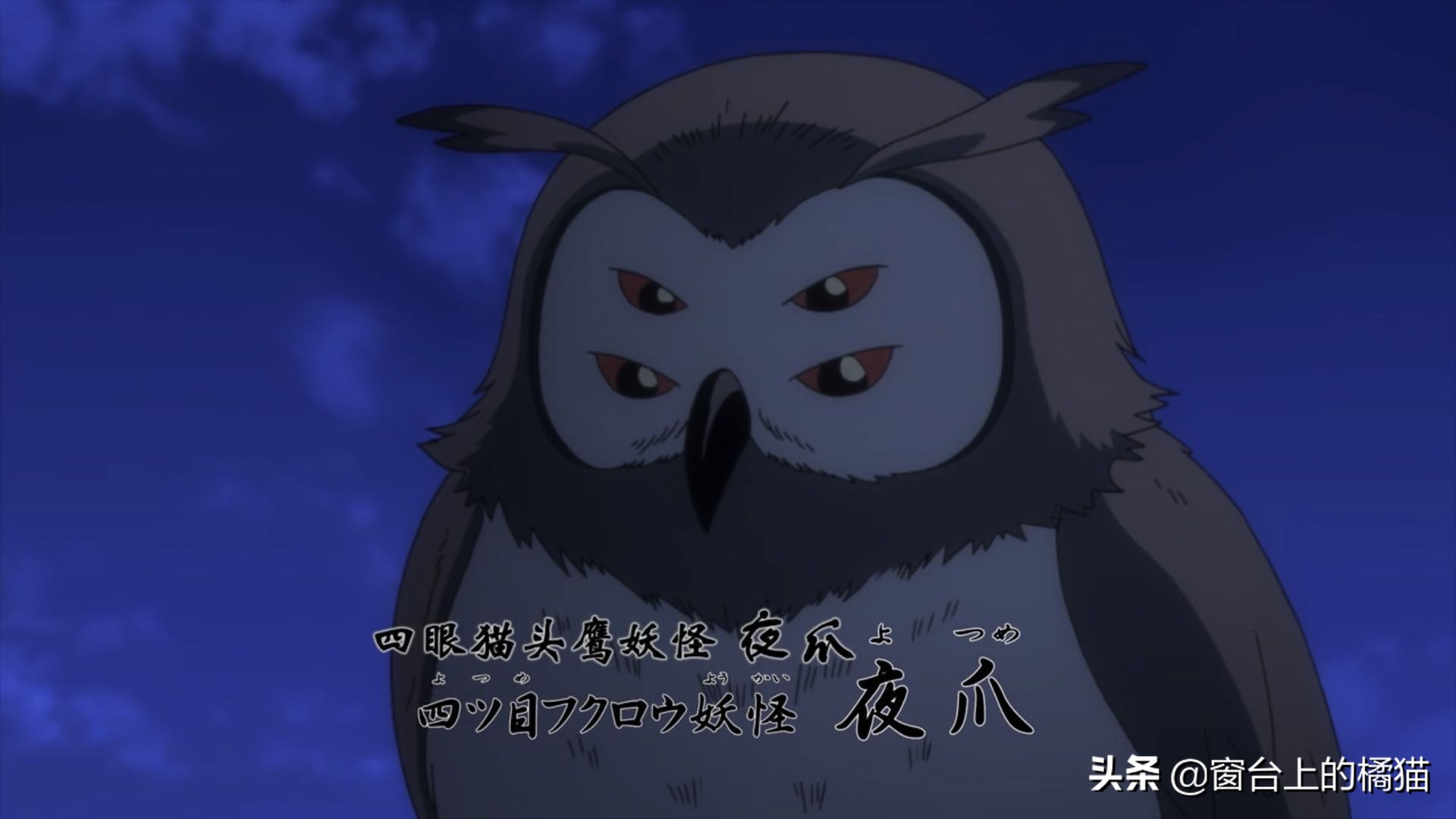 犬夜叉第二部半妖的夜叉姬几号出,犬夜叉第二部半妖的夜叉姬15