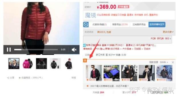 淘宝店如何免费推广,淘宝店如何找货源一件代发