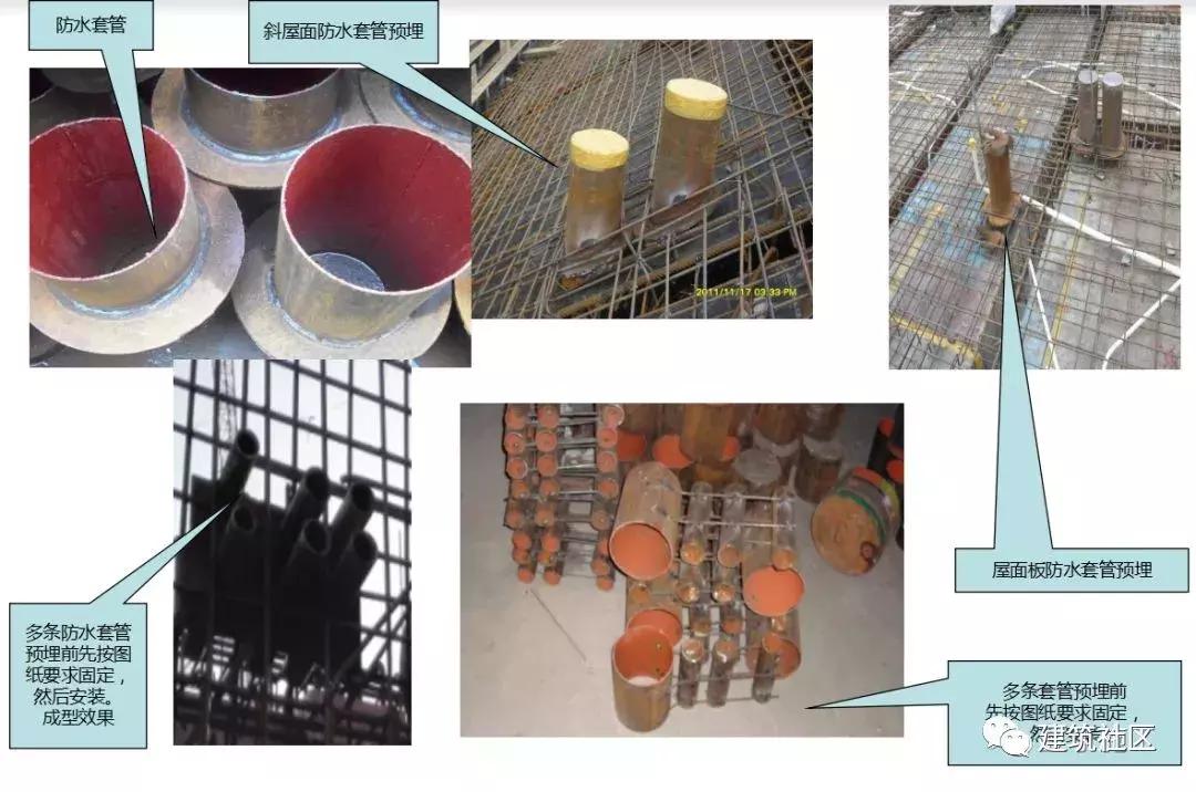 水电预埋施工图纸怎么识图,建筑水电预埋套管施工视频